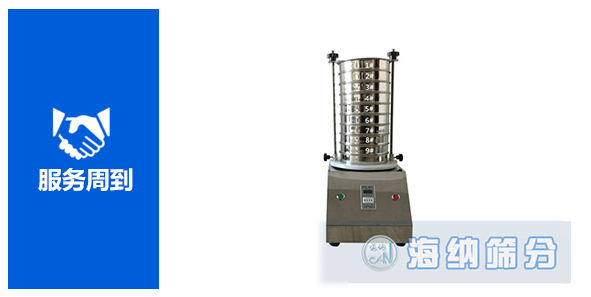 新乡市安信11筛分机械制造有限公司—专业的直线振动筛厂家